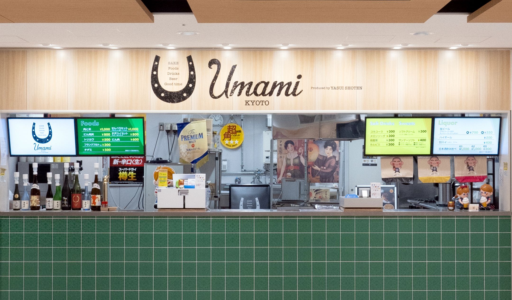 Umami 店舗イメージ