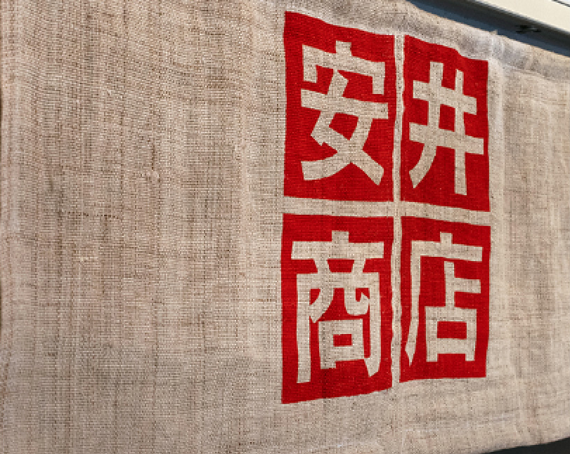 店舗イメージ
