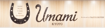 Umami KYOTO ロゴ